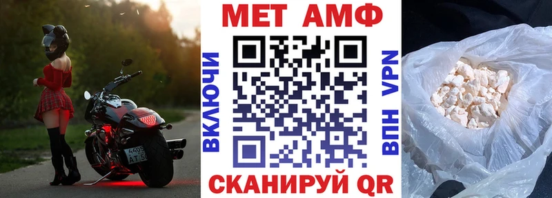 АМФ Premium  omg вход  Лесозаводск  продажа наркотиков 