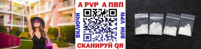 дарк нет какой сайт  Лесозаводск  Alpha PVP кристаллы 