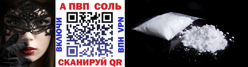 APVP СК Лесозаводск