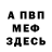 Амфетамин Розовый fxnnstapes