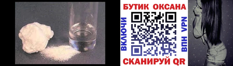 БУТИРАТ жидкий экстази как найти Лесозаводск