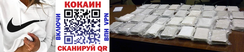 Cocaine VHQ  как найти наркотики  Лесозаводск 