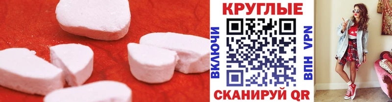 omg ТОР  Лесозаводск  Ecstasy Philipp Plein 