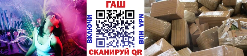 ГАШИШ Cannabis  Лесозаводск 