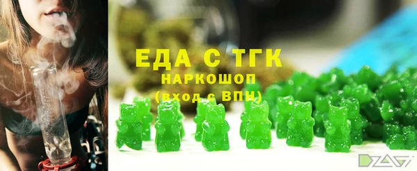 2c-b Арсеньев