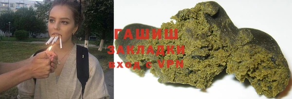 2c-b Арсеньев