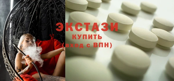 2c-b Арсеньев