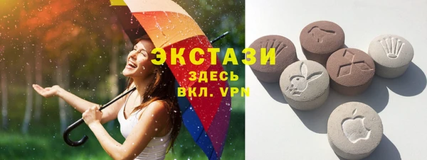 2c-b Арсеньев