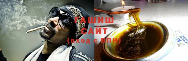 героин Армянск