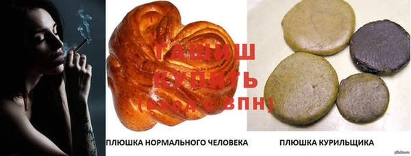 героин Армянск