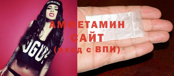 2c-b Арсеньев