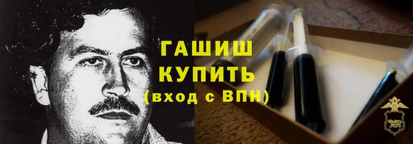 героин Армянск