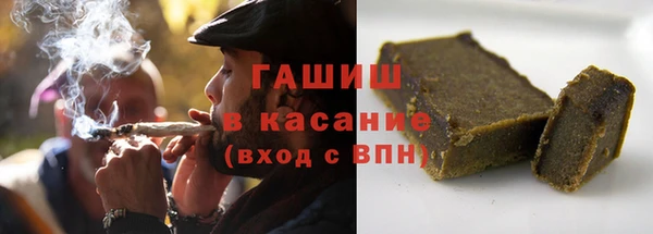 гашиш Аркадак