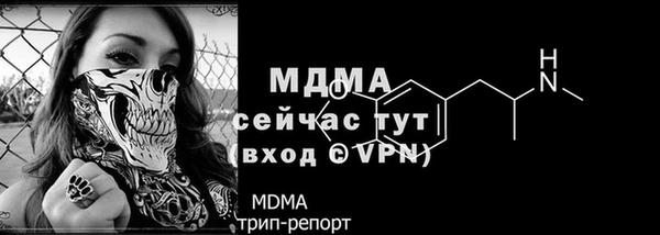 2c-b Арсеньев