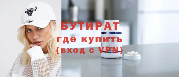 герыч Семикаракорск