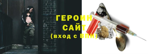 герыч Семикаракорск