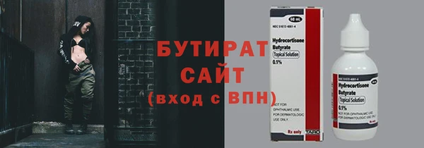 2c-b Арсеньев