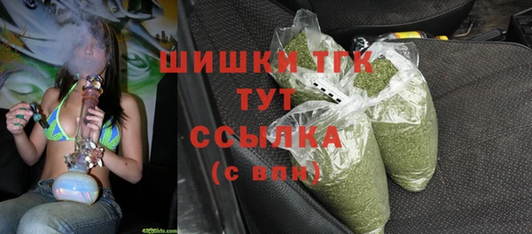 2c-b Арсеньев