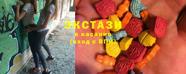 героин Армянск
