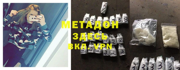 героин Армянск