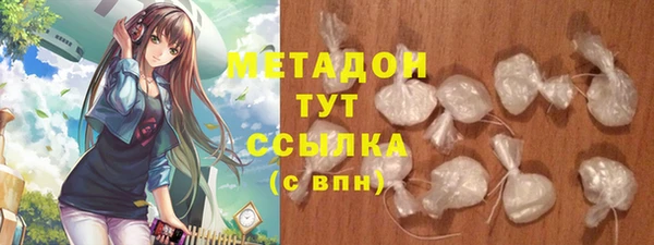 2c-b Арсеньев
