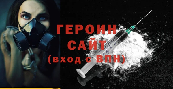 2c-b Арсеньев