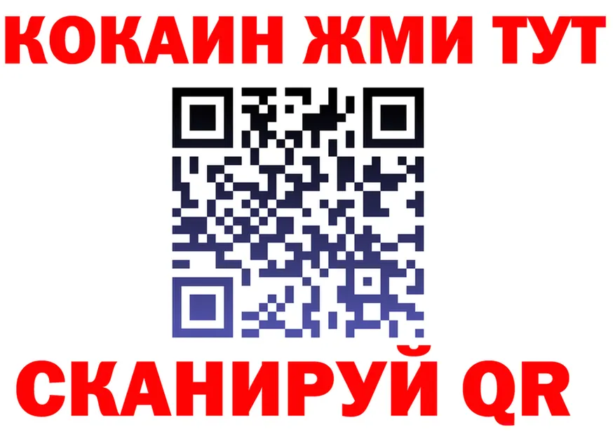 ТГК жижа ТОР это кракен Лесозаводск
