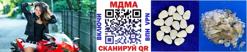 продажа наркотиков  Лесозаводск  MDMA crystal 