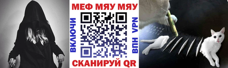где продают наркотики  Лесозаводск  ссылка на мегу рабочий сайт  Меф 4 MMC 