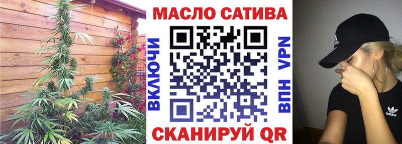 ТГК жижа  как найти закладки  Лесозаводск 